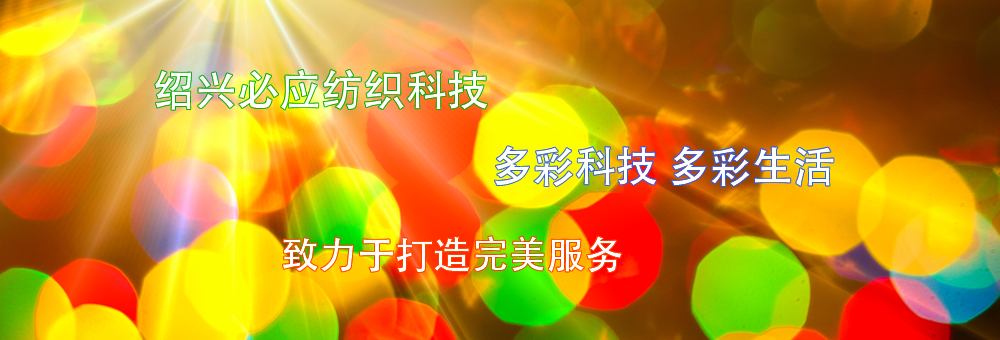 多彩科技，多彩生活，為您打造完美服務